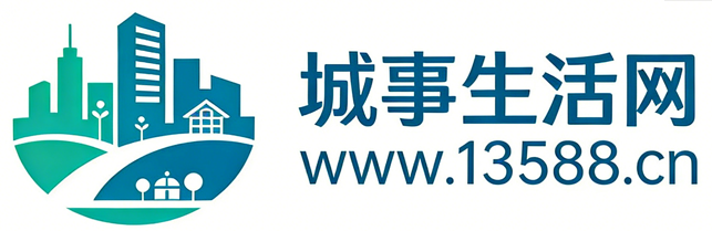 城事生活网